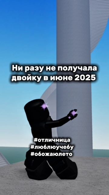 #отличница дада