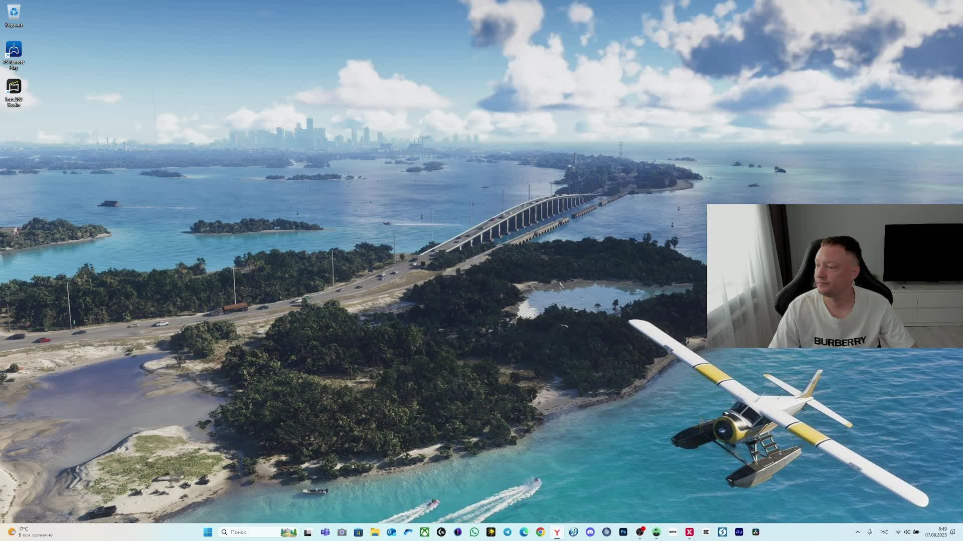 лютое тулево FORTNITE