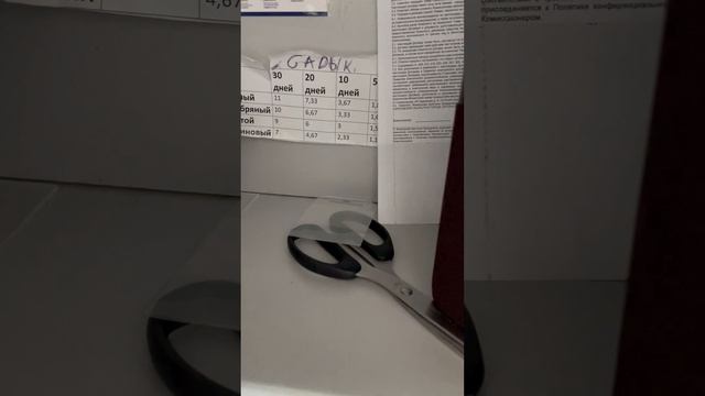 Tecno