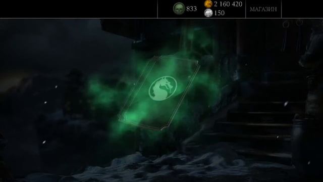 Трачу 2000000 монет и 600 душ | Pack Opening |  MortalKombat X Mobile