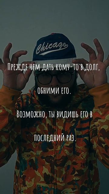 а вы даёте в долг ?