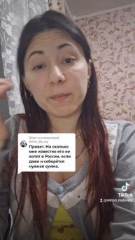 Речь о Золгенсма