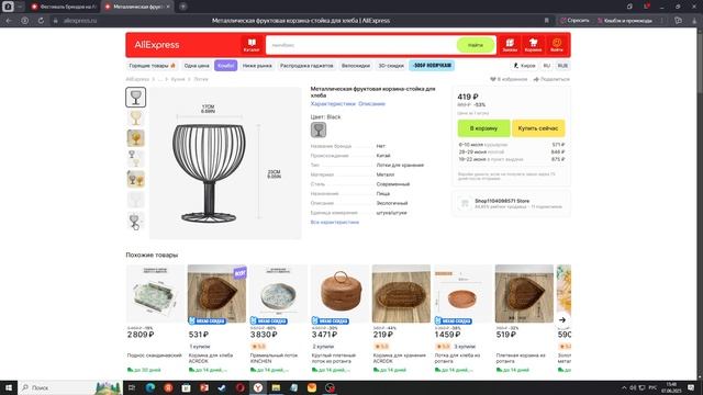 вещей, которые УДИВИЛИ 26! AliExpress: Разбор