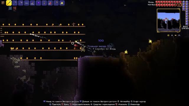 Terraria 1. Эксперт! Часть 7. Пожиратель миров!