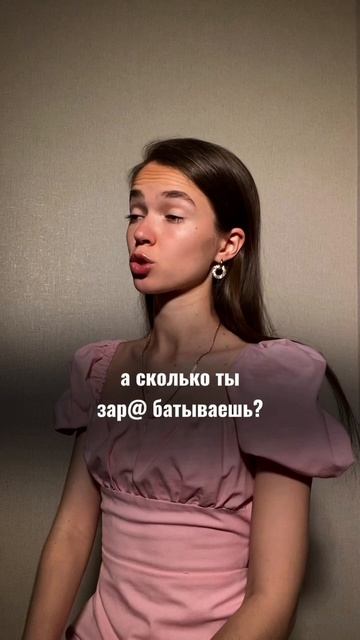 Тебе от меня только деньги нужны!