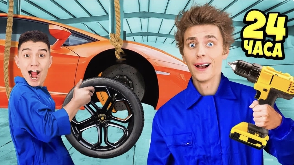 24 ЧАСА АВТО МЕХАНИКАМИ!!!
