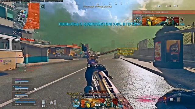 Минус три типа