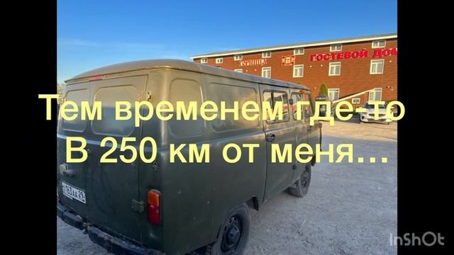 Архангельск- Москва