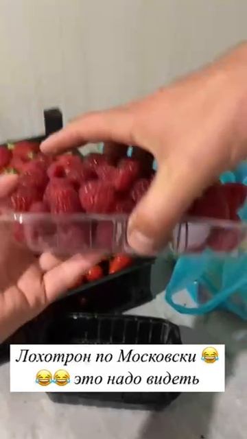 Вот Как Обманывают При Продаже Фруктов!