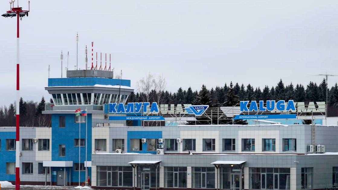 В калужском аэропорту сняли ограничения на полеты