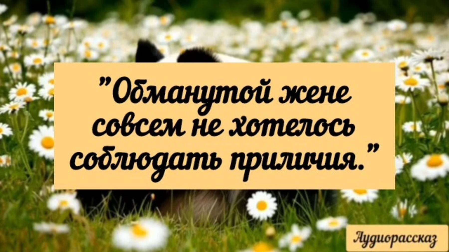 А по-другому просто быть и не могло.