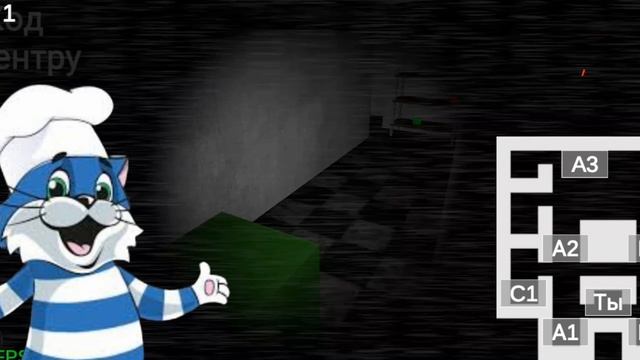 🐱пять ночей с кубом 3 прохождение 3 ночи 🐱 пять ночей с кубом