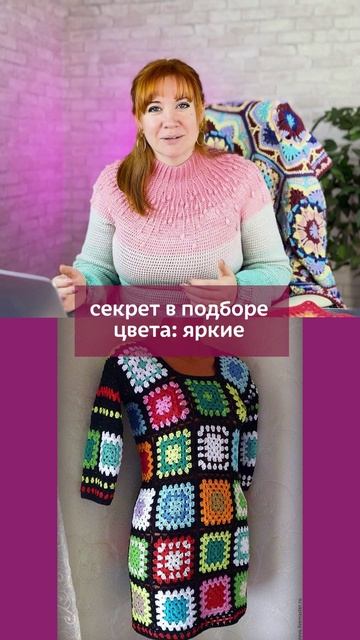👆🏻Нажмите на моё фото,перейдите по ссылке в шапке профиля✅Это всё связано крючком #вязание #крючок