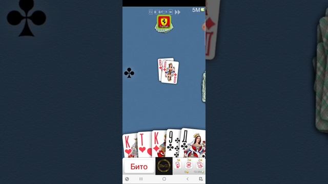 kz 11 дурак онлайн  игры 2.5,5м