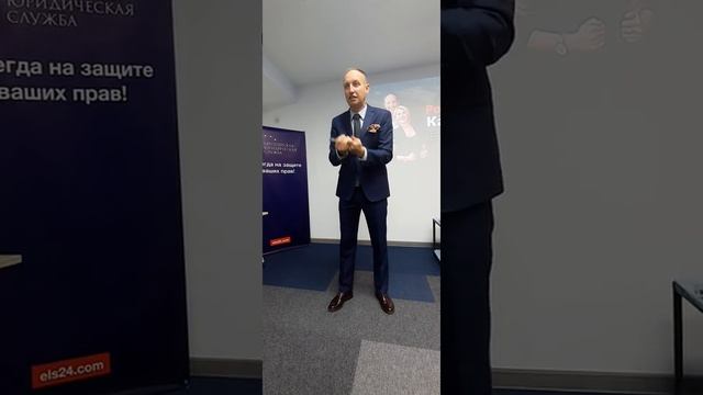 Презентация ЕЮС Брокер от Вице-Президента Романа Качи