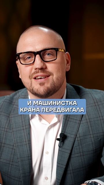 История про ИНЖЕНЕРА! #оборудование #кран #стройка
