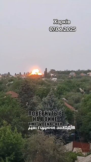 Сегодняшние удары по Харькову !!!