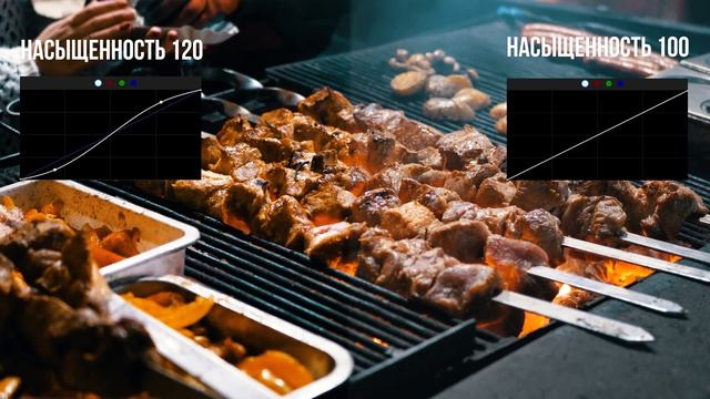11 шашлыки