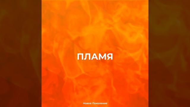 Это Иисус