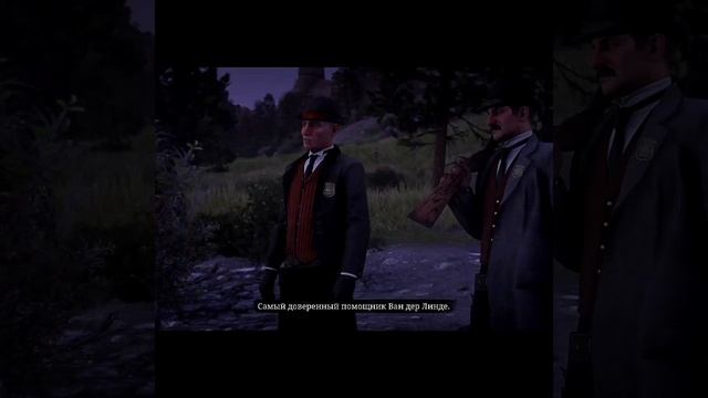 Red Dead Redemption 2 👍🎮shorts