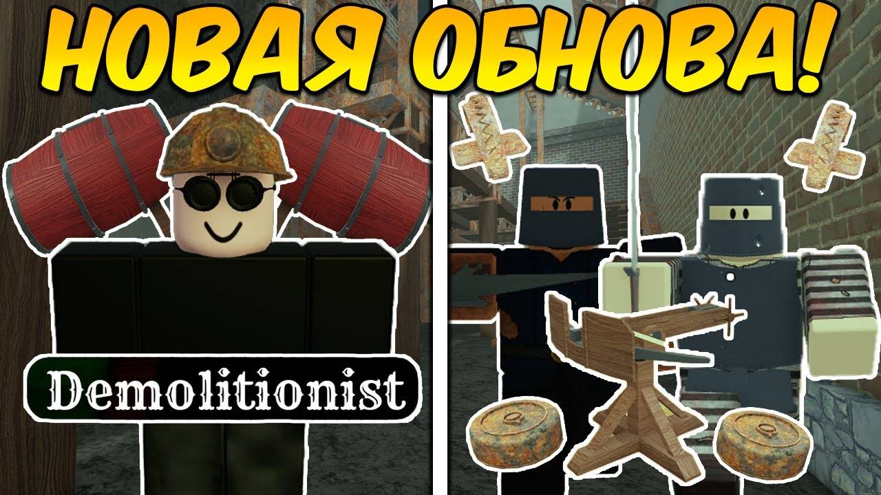 ПОЛНЫЙ ГАЙД НА НОВОЕ ОБНОВЛЕНИЕ в МЁРТВЫХ РЕЛЬСАХ (Dead Rails)