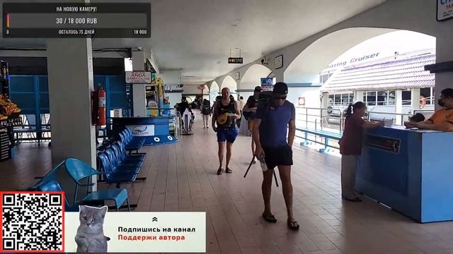 Пхукет пирс Rassada сегодня