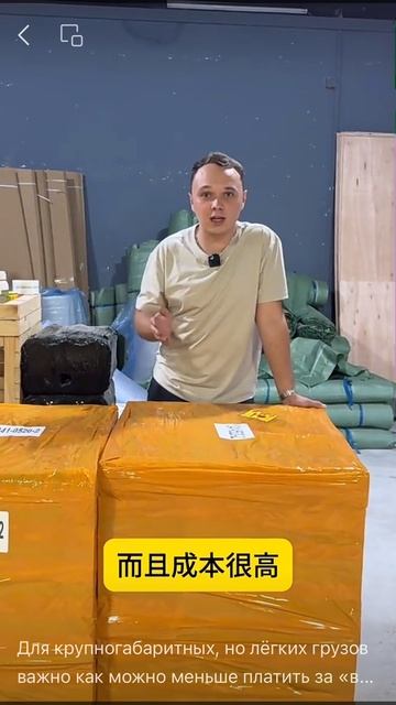 Доставка из Китая https://cargolog.ru/zhd
