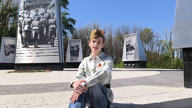 Винничек Лиза_Стихи Победы