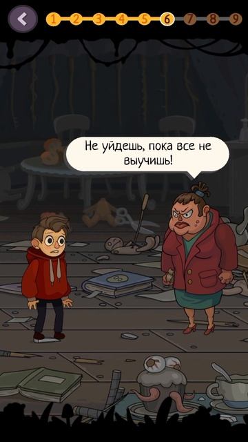 Не верный выбор А4 Страшилки Город Приключений Эпизод 3 часть 5, 6