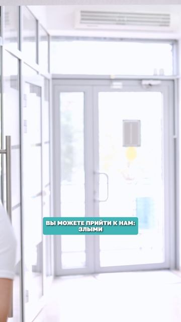 Нам нравится делать людей счастливыми❤️