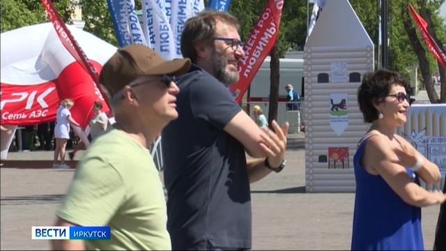 Празднование Дня города началось в Иркутске с массовой зарядки
