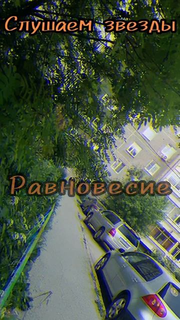 7 июня.
АСТРОЛОГИЯ ДНЯ.

Умеем подстраиваться под партнера. 
Уверены, что общий язык можно найти с к