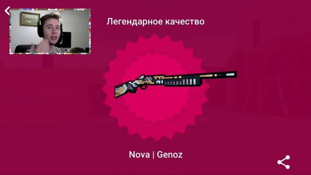 TicTac ВЗЛОМАЛ Block Strike НА КЕЙСЫ!