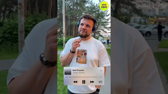 Выяснили Ваши любимые песни на данный момент и оценили их по 10-балльной шкале🔥