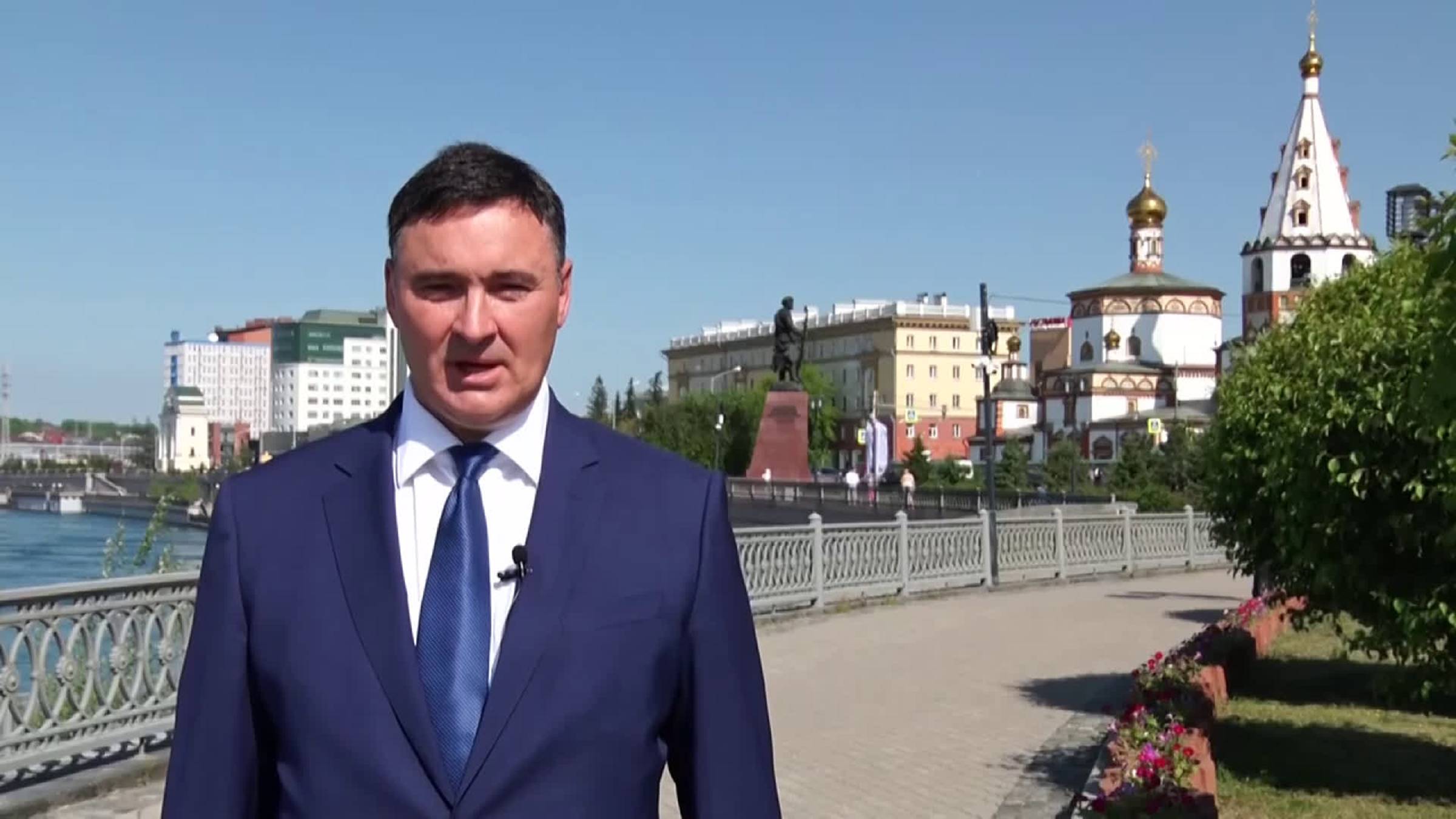 Поздравление мэра Иркутска Руслана Болотова с Днём города