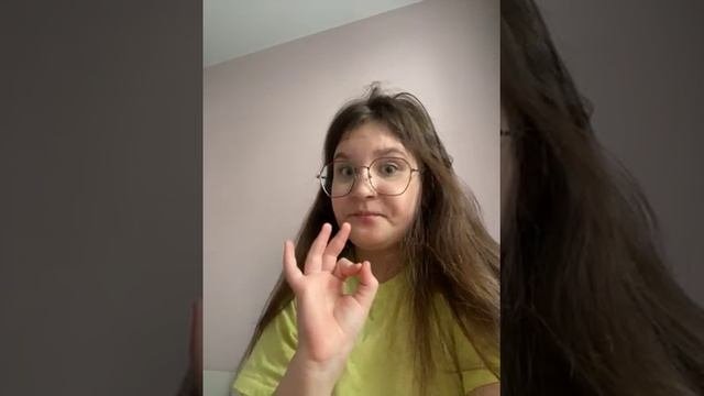 Влог🎀