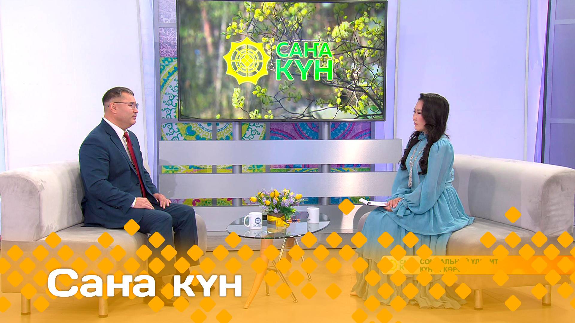«Саҥа күн»  (07.06.25)