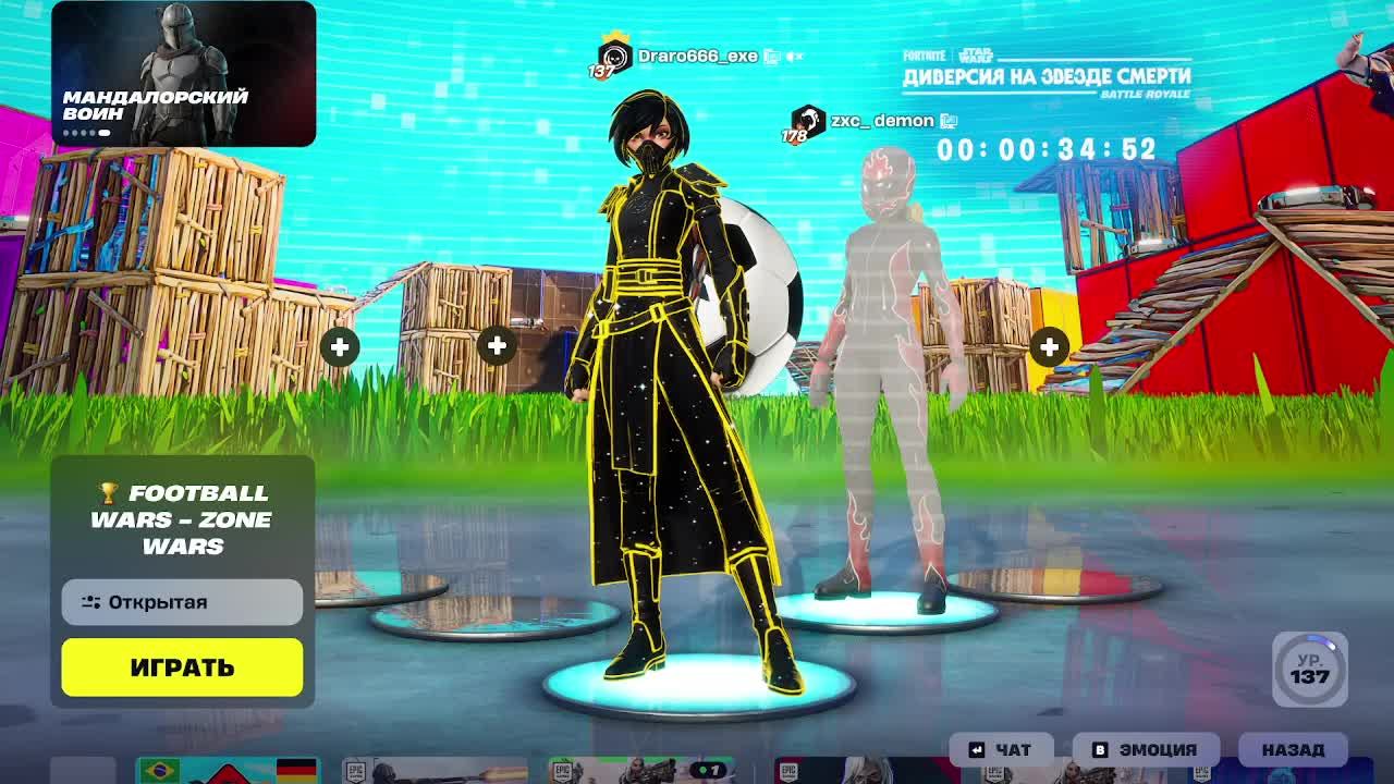ОБНОВА В FORTNITE !!!!( звезда смерти)