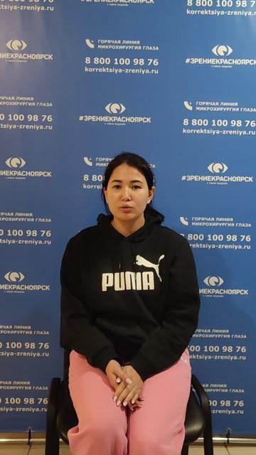 Отзыв о лазерной коррекции зрения в клинике "Зрение Красноярск", 88001009876