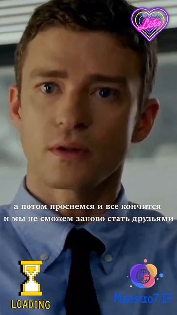 💻 Просто друзья ...