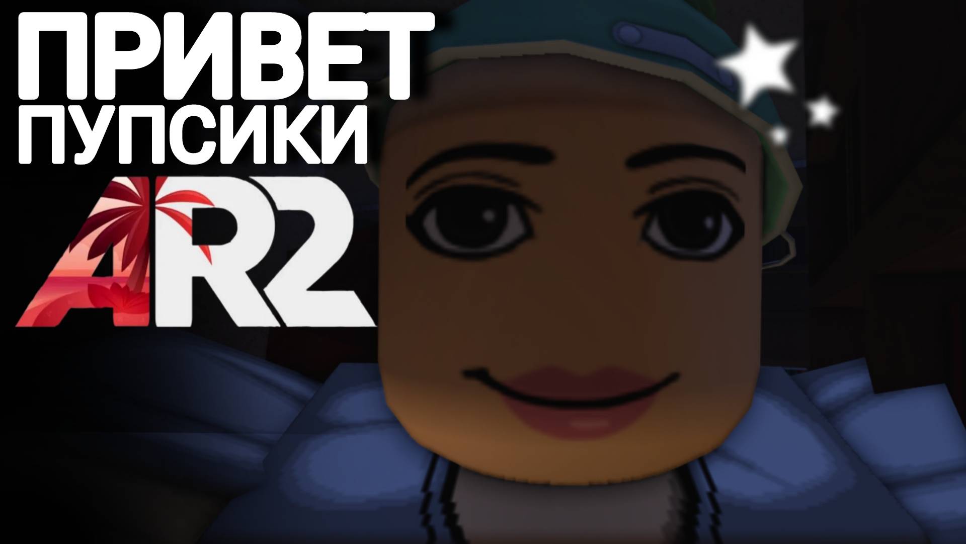 Апокалипсис рейсинг 2 / Apocalypse rising 2 / Апокалипсис рисинг 2 #Apoc#Apocalypserising2#Roblox