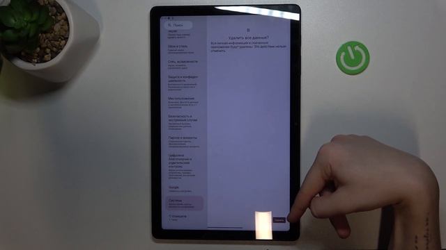 T Tablet 5G | Как скинуть T Tablet 5G к заводским настройкам - Сбр