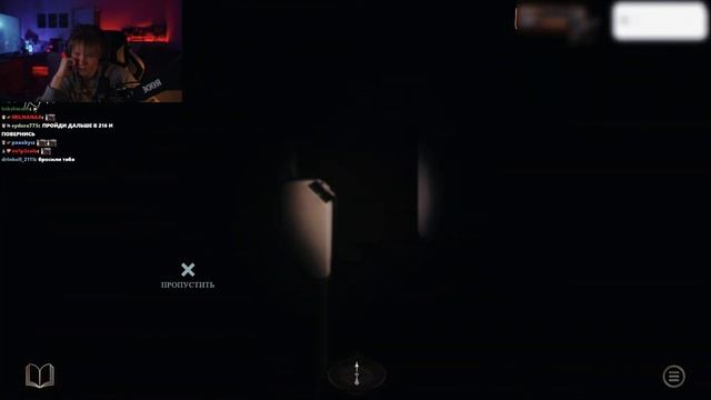 ДИПИНС ИГРАЕТ В AT DEAD OF NIGHT GAME | часть 4