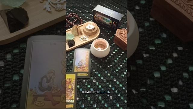 Расклад на желание. Таро Прогноз 🌹🌹 🌹