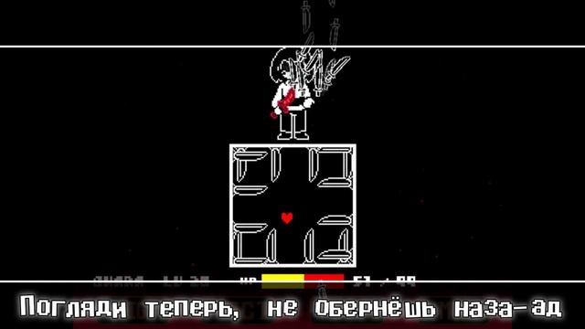 No More Deals // Сделок больше нет НА РУССКОМ (RUS COVER) by FireVer