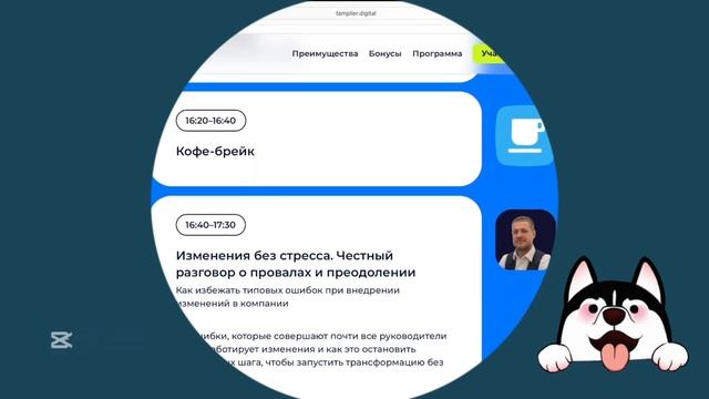 Для своих — конференция о бизнесе, автоматизации и команде