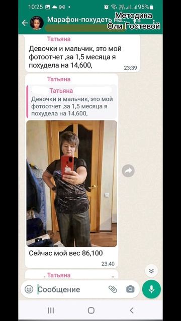 Марафон, чат ♡ Похудеть.
Марафон. Меню.