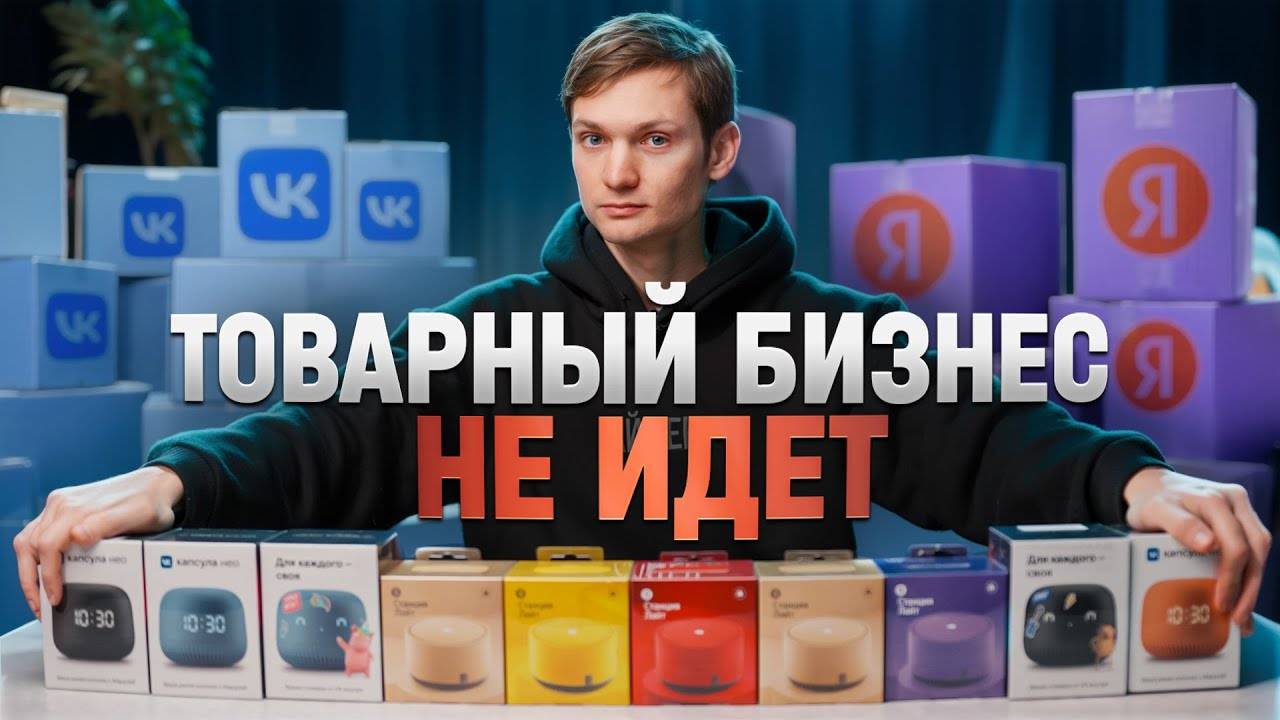 ТОВАРНЫЙ БИЗНЕС - купил оптом, пытаюсь продать на АВИТО - Сколько заработал?