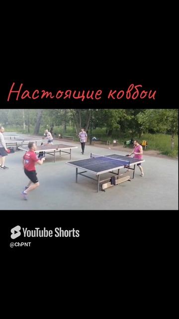 совместная работа ног и головы в #настольныйтеннис  #shorts