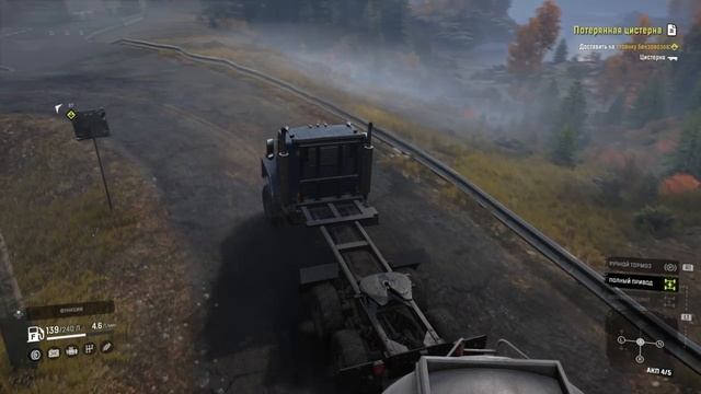 Продолжаем играть
